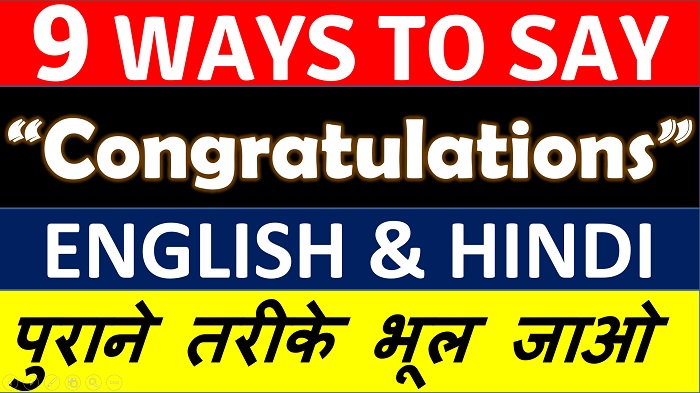 Different Ways To Ssay Congratulations In English & Hindi